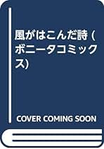 湯口聖子　夢語りシリーズ　⭐︎11冊セット 湯口聖子 夢語りシリーズ ⭐︎11冊セット 湯口聖子 夢語りシリーズ 11